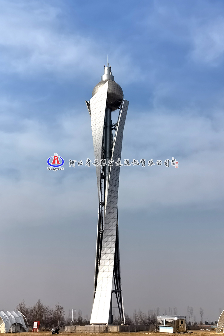 Process Tower