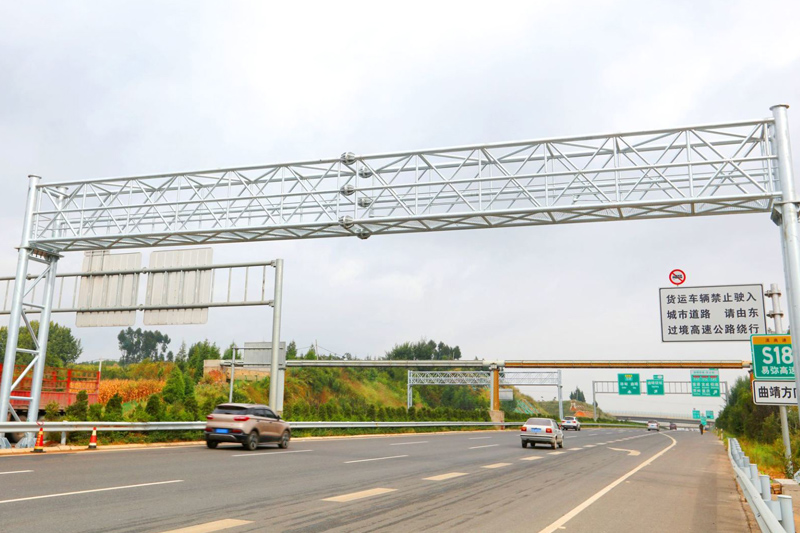 Highway Gantry